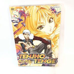 Tenjho Tenge DVD Round 6 Comedy